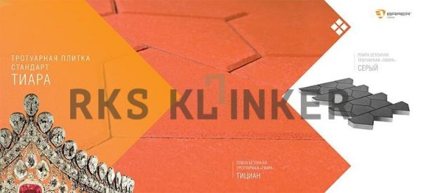 Тротуарная вибропрессованная плитка Тиара,   Серый,   BRAER — фото 4